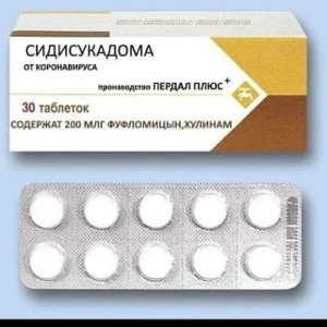 не надо яда-спонтанно недоделанная