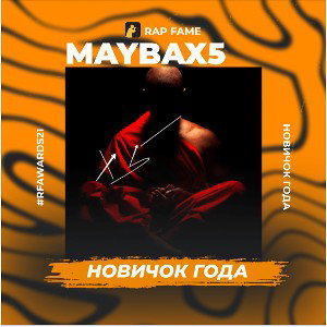 Кунг-фу