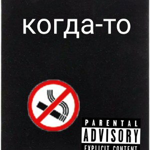 убитый волк
