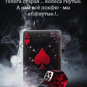 я заебался