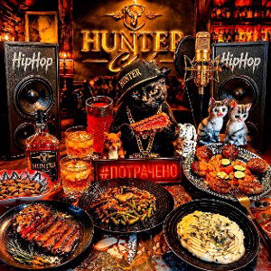 Hunter´s Night Show-The Weekend(AI All Stars)