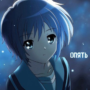 FEVER LIE  feat. COLDTREAP - Опять