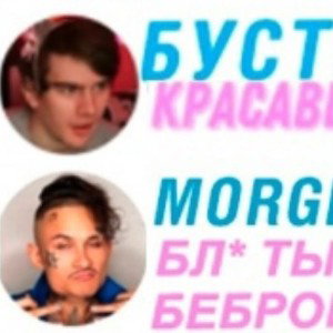 Один должен упасть