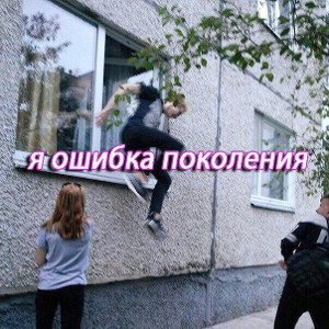 СБЕРБАНК 4 (FINALE) 
