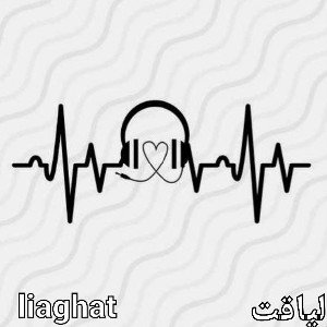 liaghat🤘🏻
