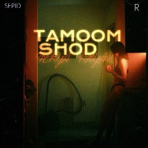 TAMOOM SHOD