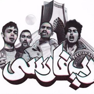 ترک خفن بانام شهررپ لایک کن سخت نگیر