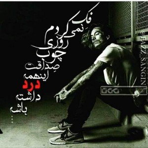 فکر نمی کردم 