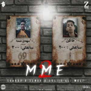 MME2/ممه۲