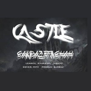 Castle
