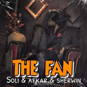fan/فان