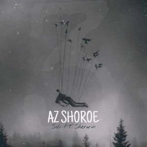 AZ SHOROE/ازشروع