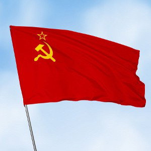 ХОЙ