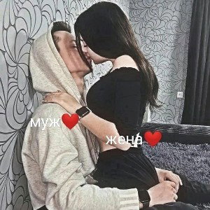 я всего лишь люблю тебя