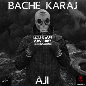 bache karaj