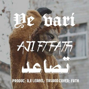 ye vari ft fath