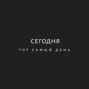 (эй ублюдки )