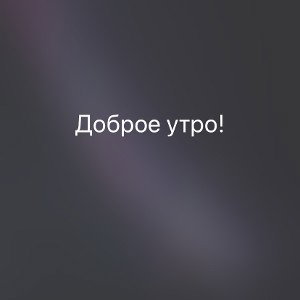 Blup (04:58:28)