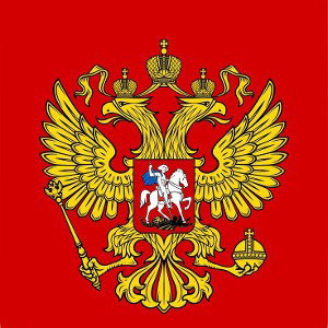 Гимн России:РЕМИКС: