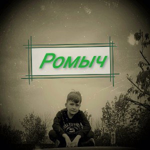 Samus — Together Forever _www.lightaudio.ru_