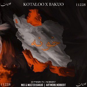 KHONE-DEMO