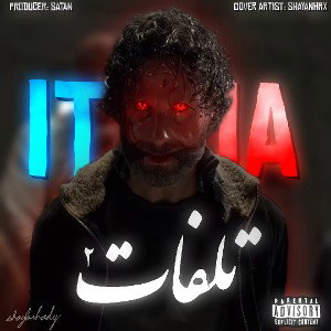 Talafat 2