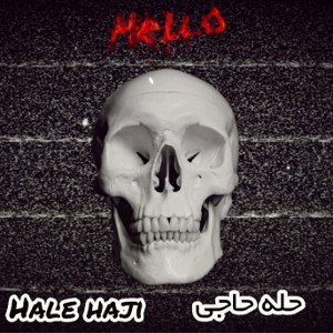Hale haji