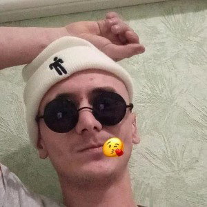 а ты любил