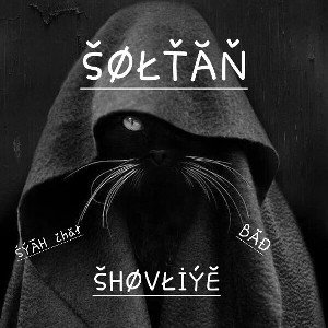 ŠHØVŁįÝĚ