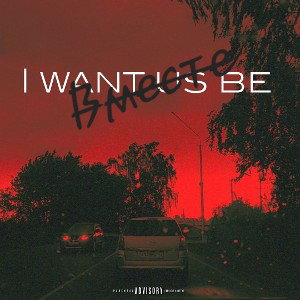 I want us be Вместе 