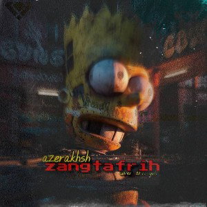 Zang tafrih