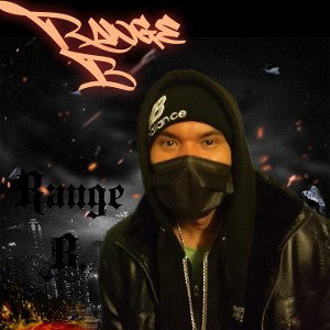 Range B. - Выходной