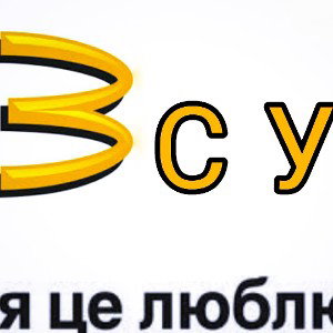 Украина в огне
