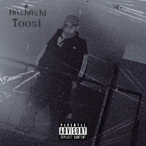 TOOSi