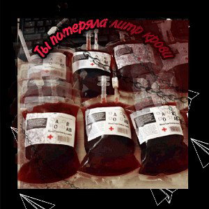 Кроссы