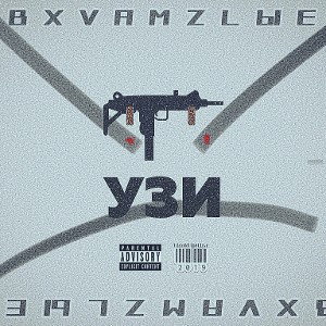 balaklawa, pulya - uzi 