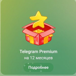 ты сосунок