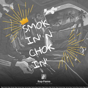 Smokin’ N Chokin’