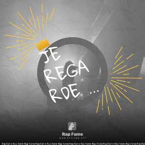 je regarde …