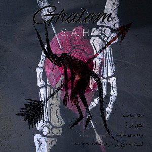 GHALAM