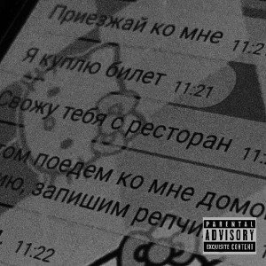 малыфка💋
