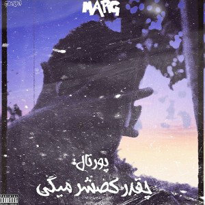 CHEGHADR KOSOSHER MIGI