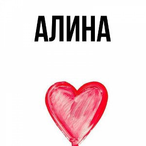 I loved you...