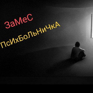 #бит дня#