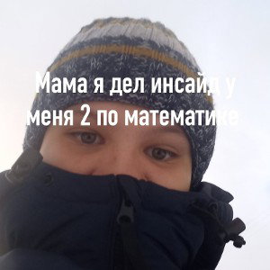    watch 2 2 по математике