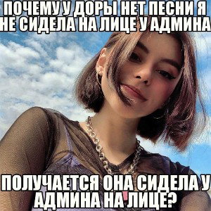watch 2 пофиг 