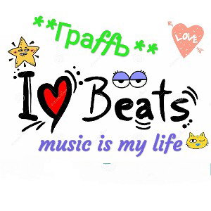 ***I love beats***