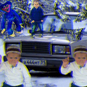 жига