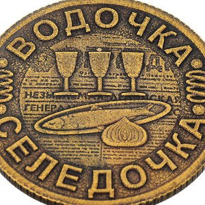 Водочка
