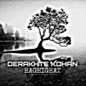 DERAKHTE KOHAN